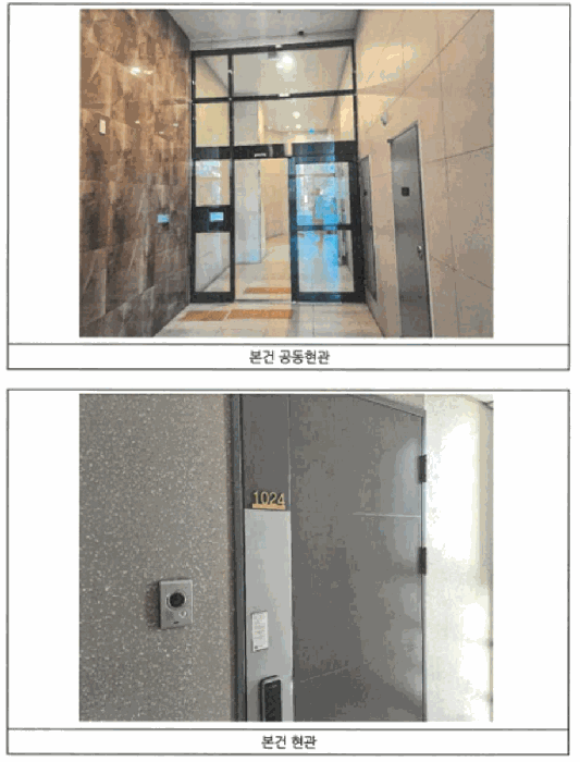 물건 사진 6