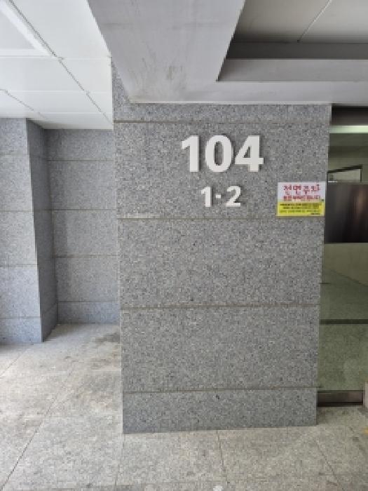물건 사진 3