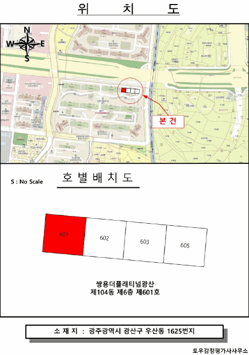물건 사진 4