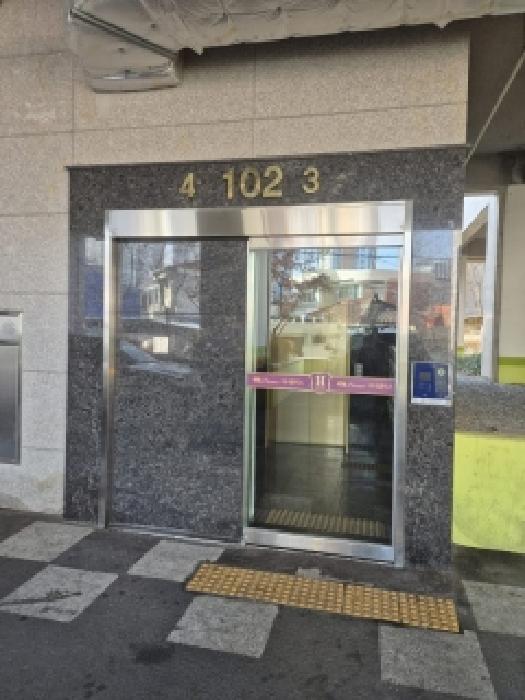 물건 사진 4