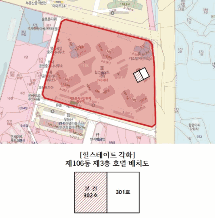 물건 사진 3