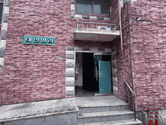 물건 사진 7