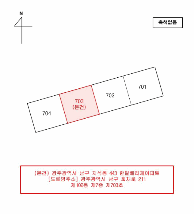 물건 사진 5
