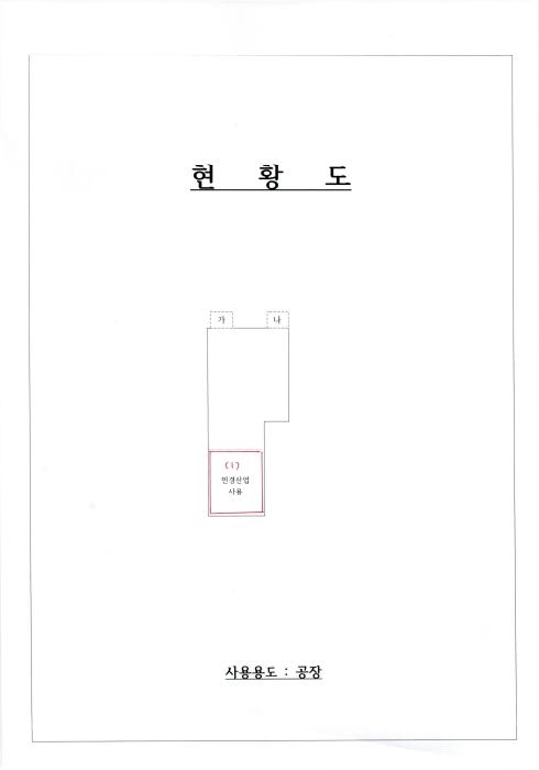 물건 사진 11