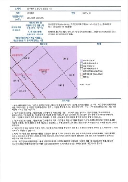 물건 사진 18