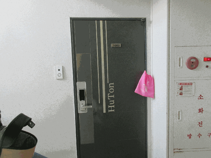 물건 사진 8