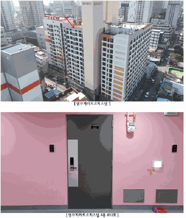 물건 사진 6