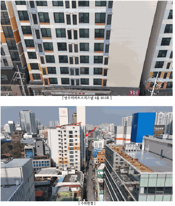 물건 사진 7