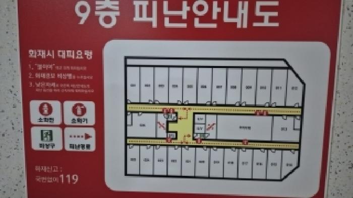 물건 사진 2