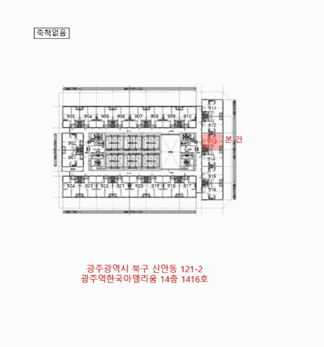 물건 사진 10