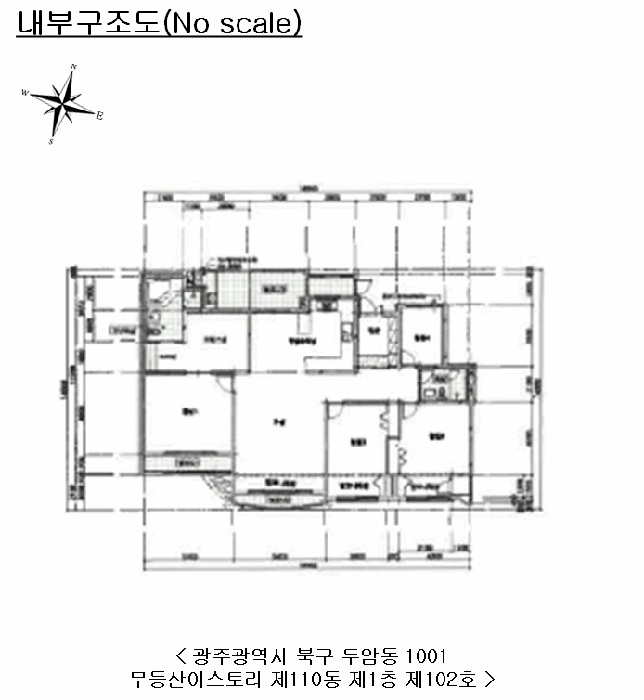 물건 사진 5