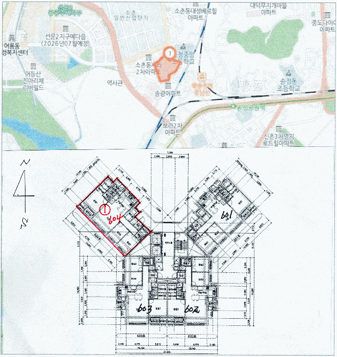 물건 사진 5