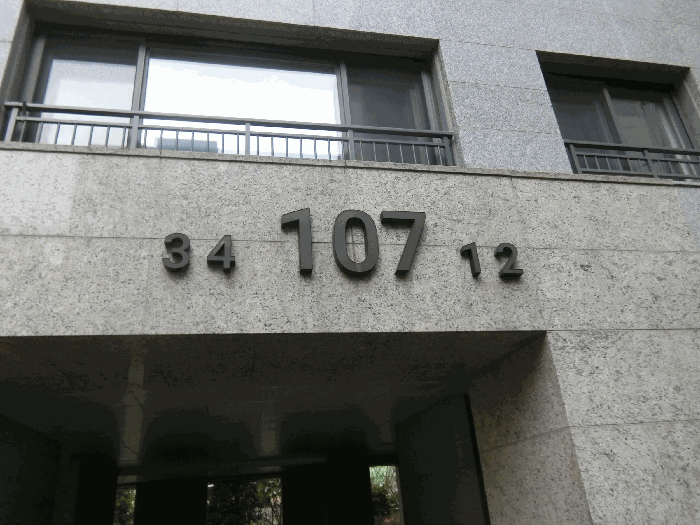 물건 사진 8