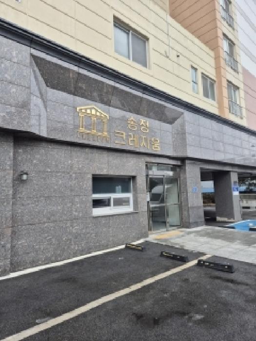 광주광역시 광산구 송정동 731-1 송정크레지움센트럴 4층401호 사진 3