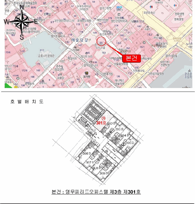 물건 사진 3