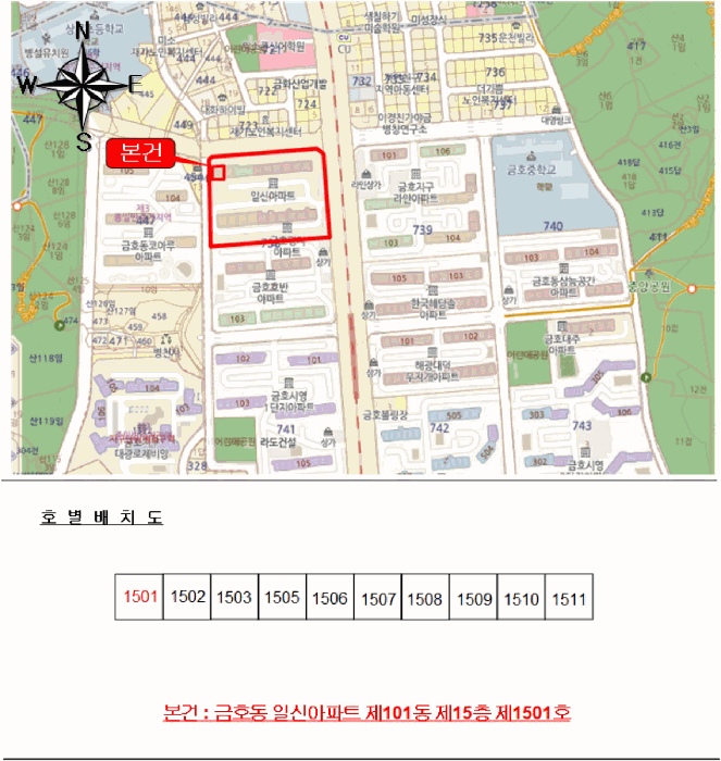 광주광역시 서구 금호동 738-1 일신아파트 101동 15층1501호 사진 3