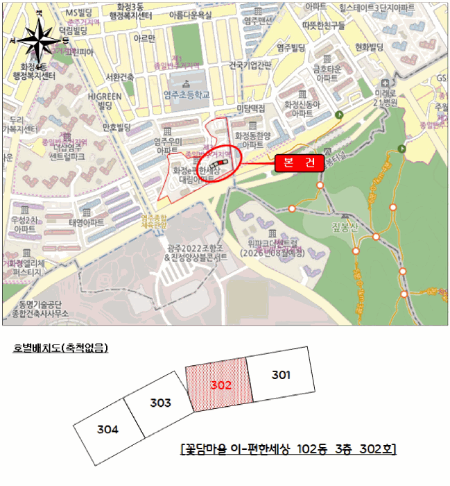 물건 사진 3