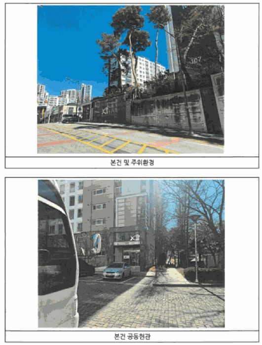 물건 사진 6