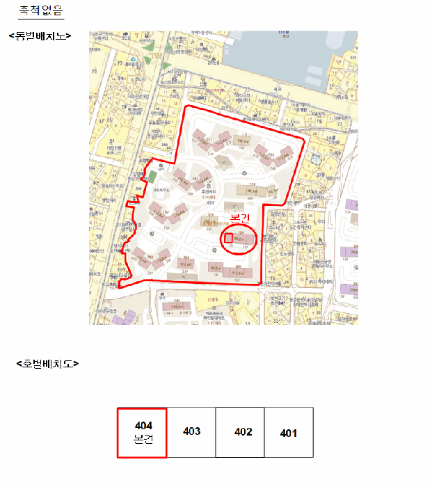 물건 사진 11