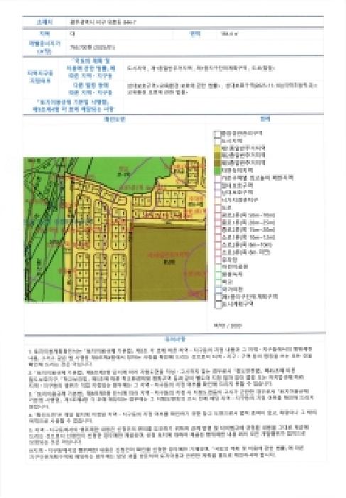 물건 사진 11