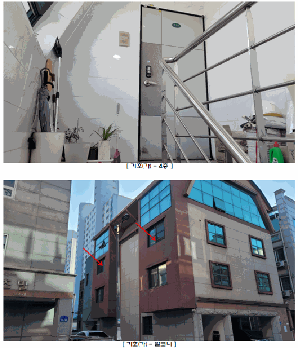 물건 사진 20
