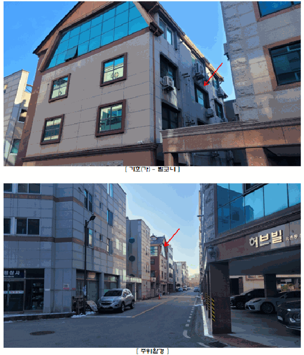 물건 사진 21