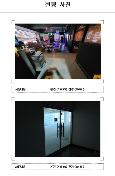물건 사진 4