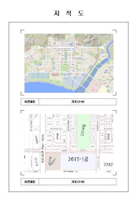 물건 사진 7