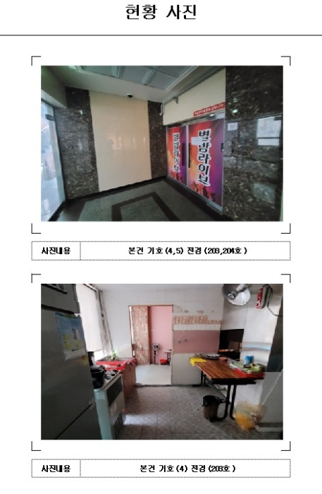 물건 사진 3