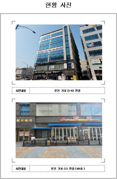 물건 사진 1