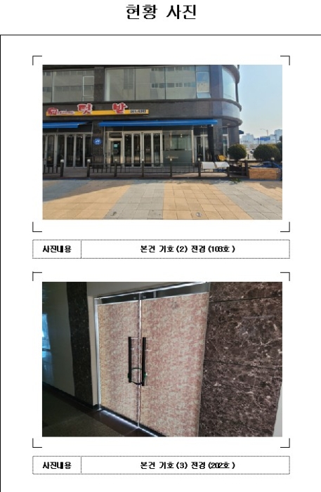 물건 사진 2