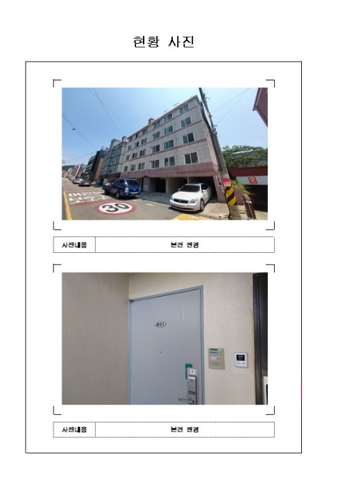 물건 사진 1
