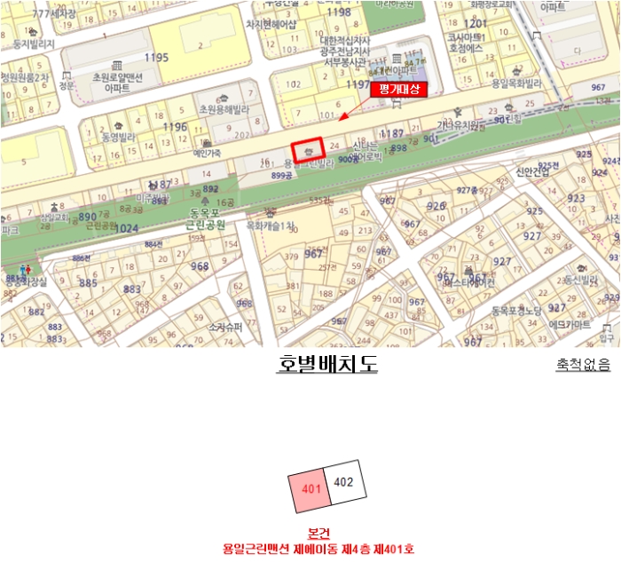 물건 사진 3
