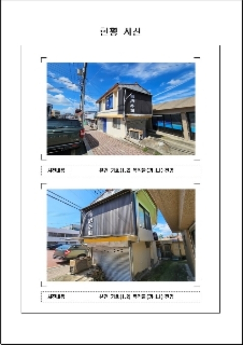 물건 사진 1