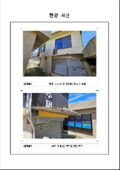 물건 사진 2
