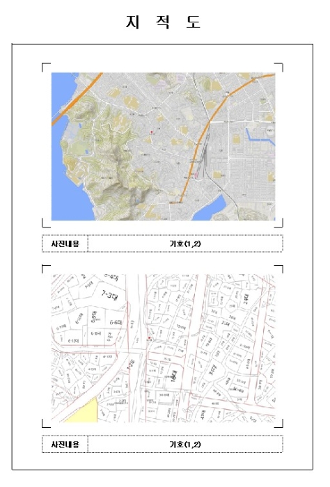 물건 사진 3
