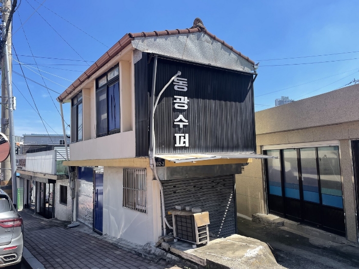 물건 사진 5