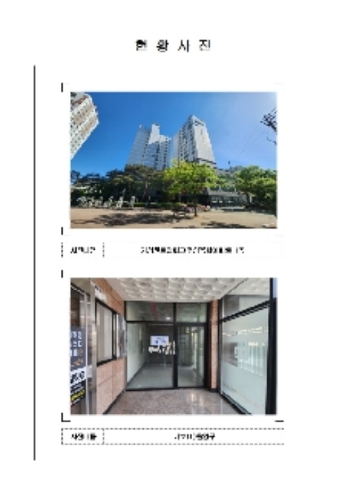 물건 사진 1