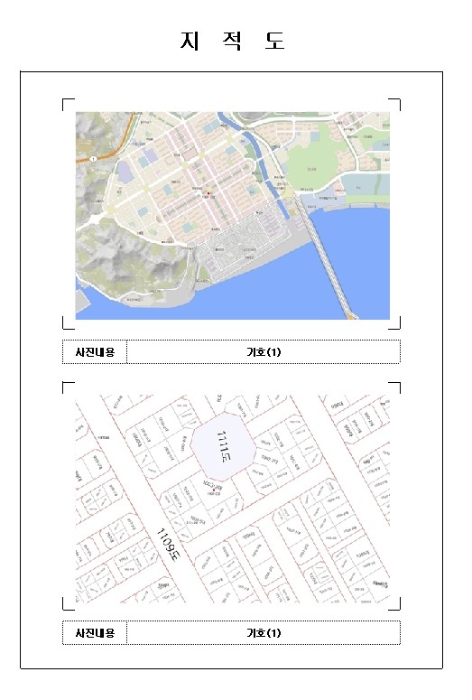 물건 사진 2