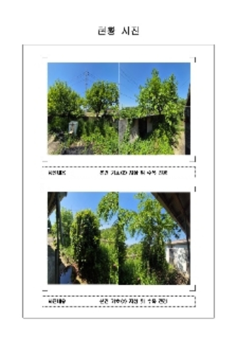 물건 사진 6