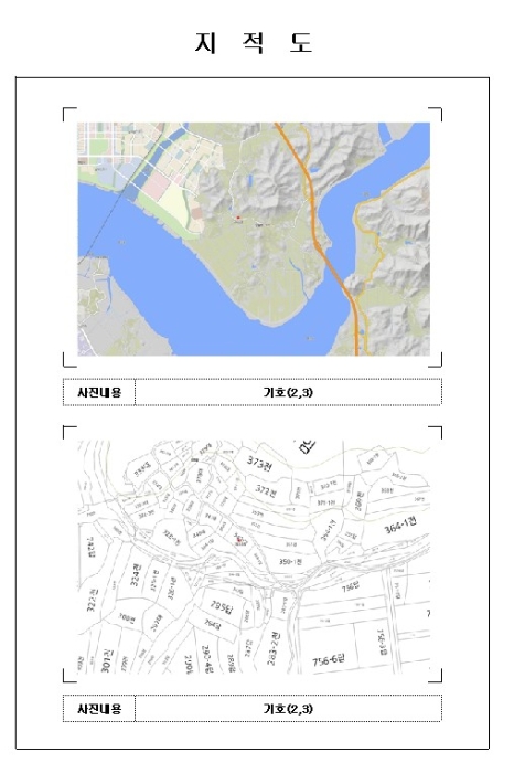 물건 사진 9
