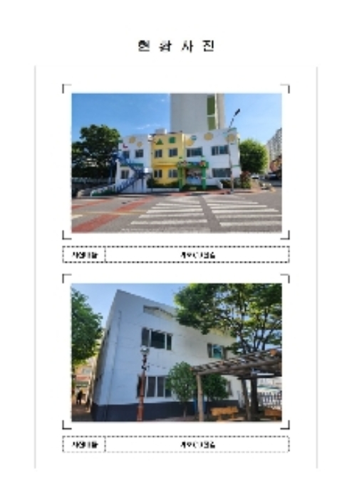 물건 사진 2