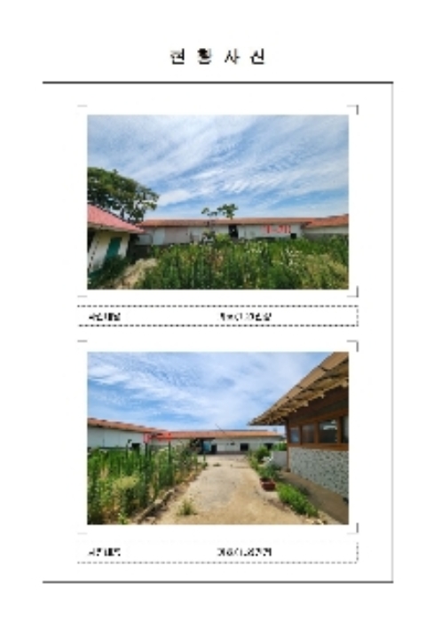 물건 사진 2