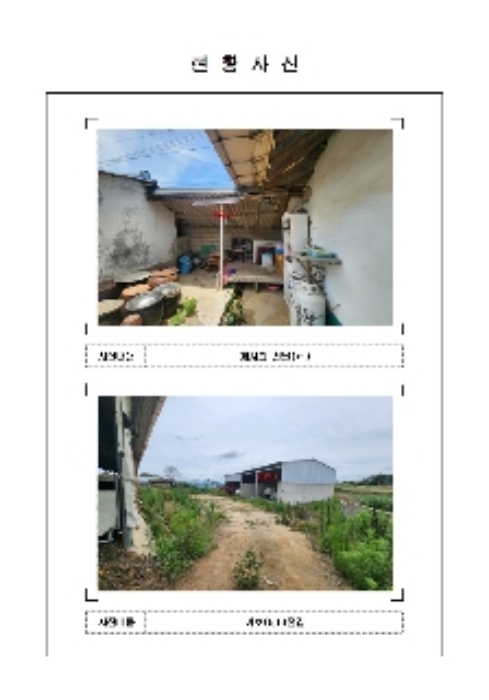 물건 사진 5