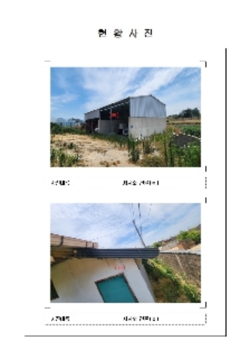 물건 사진 6