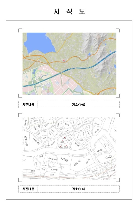 물건 사진 8