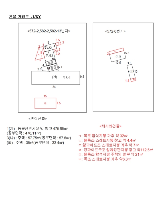 물건 사진 9