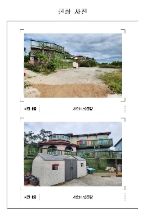 물건 사진 1