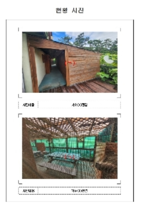 물건 사진 2