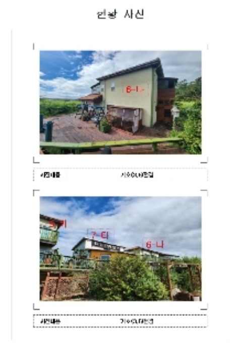 물건 사진 4
